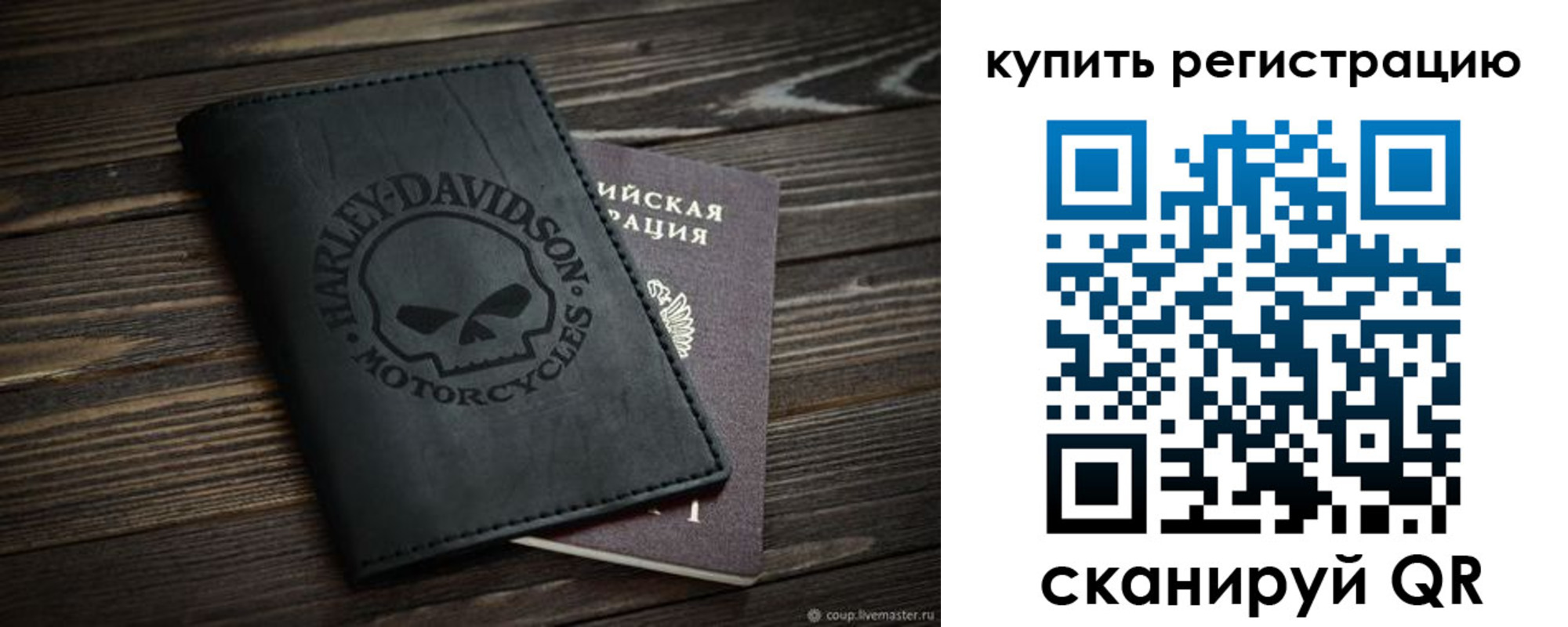 найти адрес прописки в Шадринске