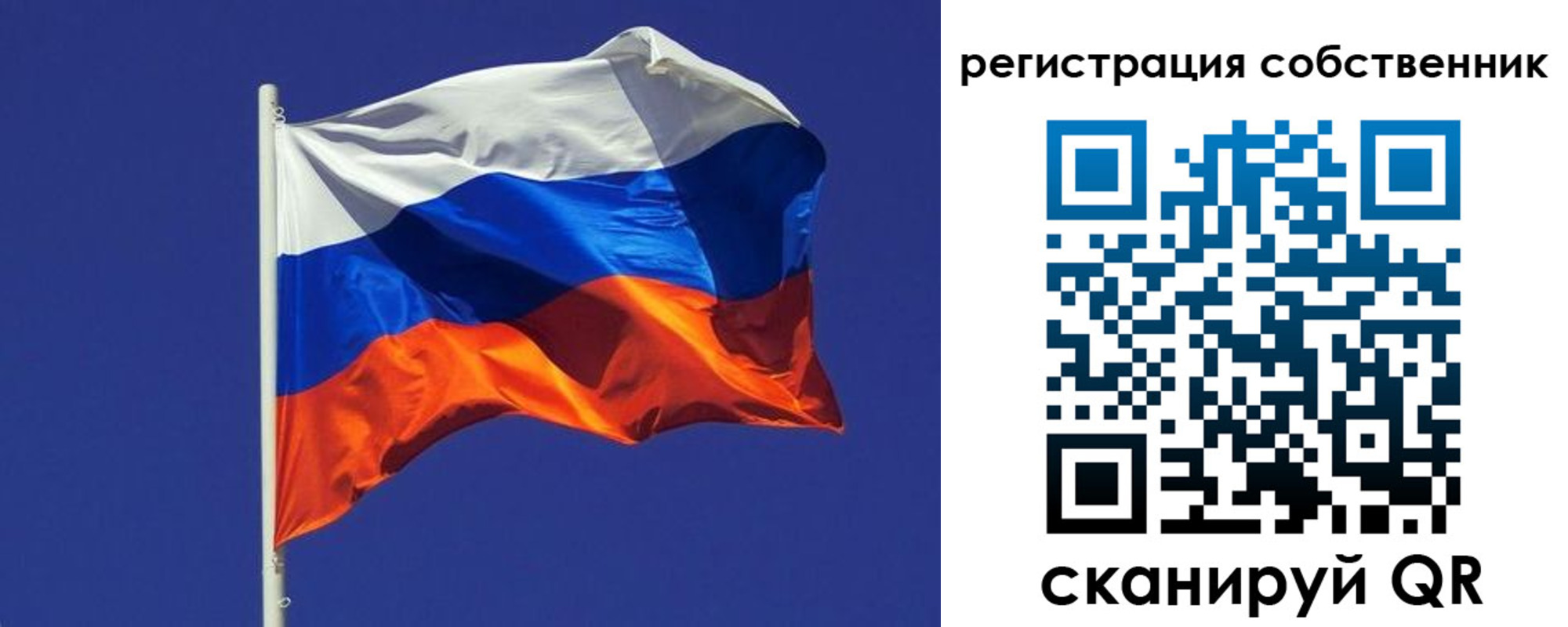 временная регистрация 2025 в Шадринске