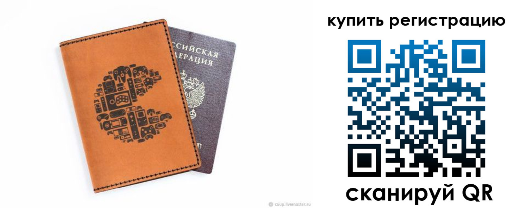 временная прописка в Шадринске